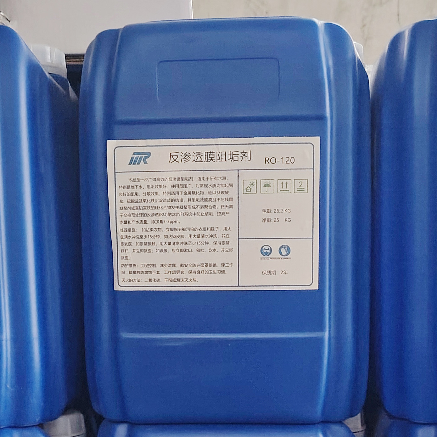 武安MR反渗透膜阻垢剂RO-120广谱高效